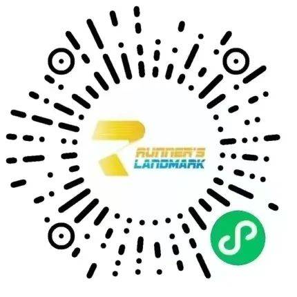 2025呼和浩特半程馬拉松開放參賽號碼查詢通道（6）