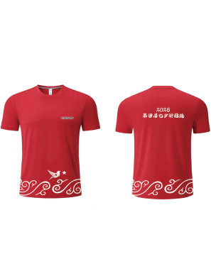 城市輕越野系列活動(dòng)-2025第四屆七夕祈福跑(賽事規(guī)程)(6) 城市輕越野系列活動(dòng)-2025第四屆七夕祈福跑(賽事規(guī)程)(6)