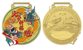 城市輕越野系列活動(dòng)-2025第四屆七夕祈福跑(賽事規(guī)程)(5) 城市輕越野系列活動(dòng)-2025第四屆七夕祈福跑(賽事規(guī)程)(5)