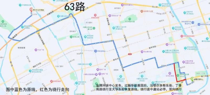 2025呼和浩特半程馬拉松公交運(yùn)營(yíng)方案（11）