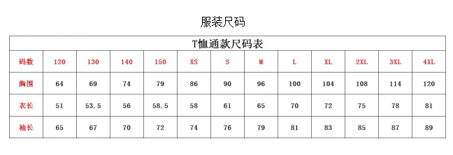2025第三屆奧森金秋跑(賽事規(guī)程)(6) 2025第三屆奧森金秋跑(賽事規(guī)程)(6)
