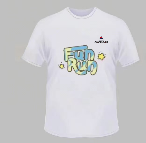 2025奧森親子熒光跑(賽事規(guī)程)(7) 2025奧森親子熒光跑(賽事規(guī)程)(7)