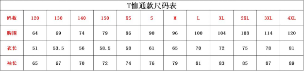 2025奧森親子熒光跑(賽事規(guī)程)(8) 2025奧森親子熒光跑(賽事規(guī)程)(8)