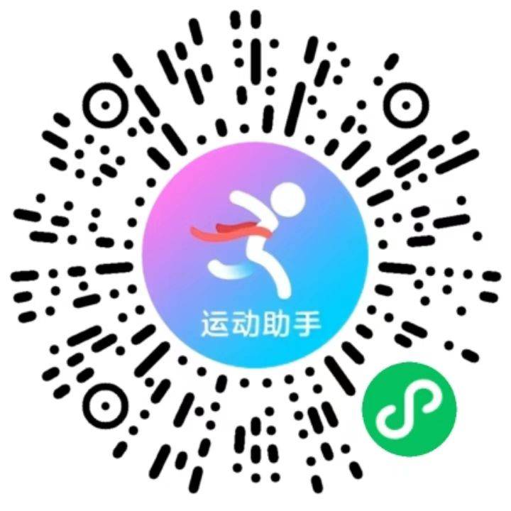 2025北京密云馬拉松領(lǐng)物指南(時間+地點+流程)(4) 2025北京密云馬拉松領(lǐng)物指南(時間+地點+流程)(4)