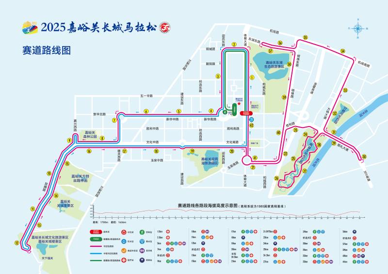 2025嘉峪關(guān)長(zhǎng)城馬拉松(賽事日歷+人數(shù)+路線)(11) 2025嘉峪關(guān)長(zhǎng)城馬拉松(賽事日歷+人數(shù)+路線)(11)