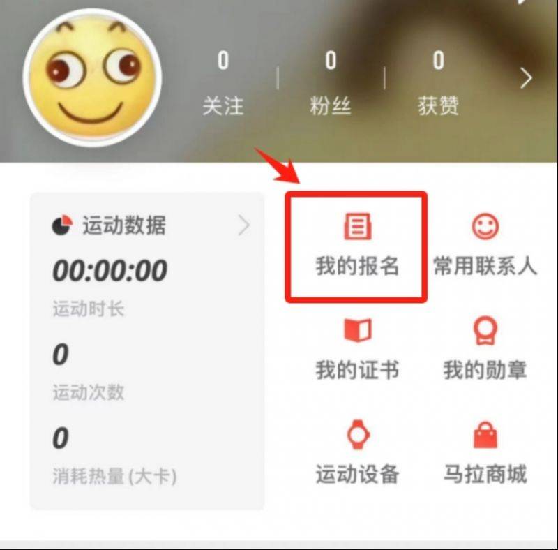 2025年成都馬拉松抽簽查詢官網(wǎng)入口 2025年成都馬拉松抽簽查詢官網(wǎng)入口