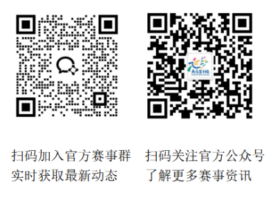 天津銀行·2025天馬四季親子跑系列賽(靜海站)(賽事規(guī)程)(2) 天津銀行·2025天馬四季親子跑系列賽(靜海站)(賽事規(guī)程)(2)
