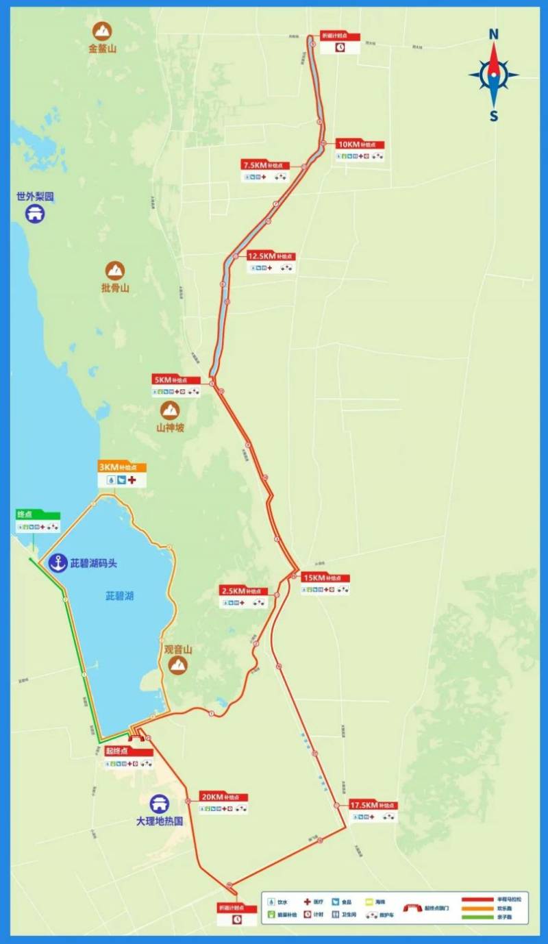 2025大理鄉(xiāng)愁馬拉松年度接力賽洱源站比賽路線圖
