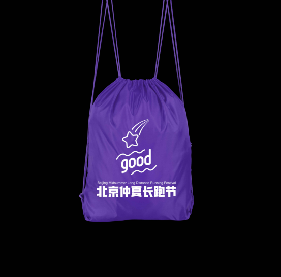 2025北京仲夏長跑節(jié)-奧森熒光跑(賽事規(guī)程)（5）