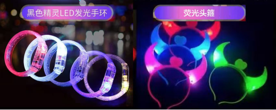 2025北京仲夏長跑節(jié)-奧森熒光跑(賽事規(guī)程)（4）