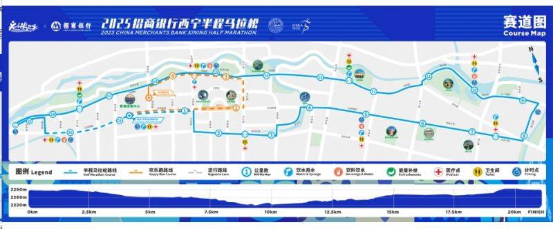 2025西寧半程馬拉松賽事路線是什么？
