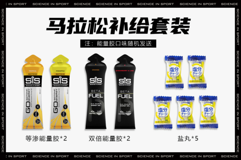 2026首爾馬拉松(賽事規(guī)程)(7) 2026首爾馬拉松(賽事規(guī)程)(7)