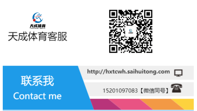 2025第三屆神泉峽秋韻活力跑(賽事規(guī)程)（6）