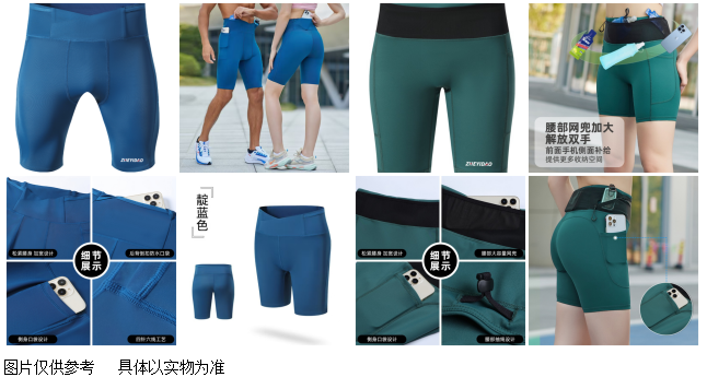 全民健康跑系列活動-2025京南金秋活力悅動跑  (賽事規(guī)程)（7）