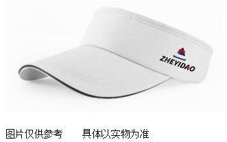 全民健康跑系列活動-2025京南金秋活力悅動跑  (賽事規(guī)程)（9）