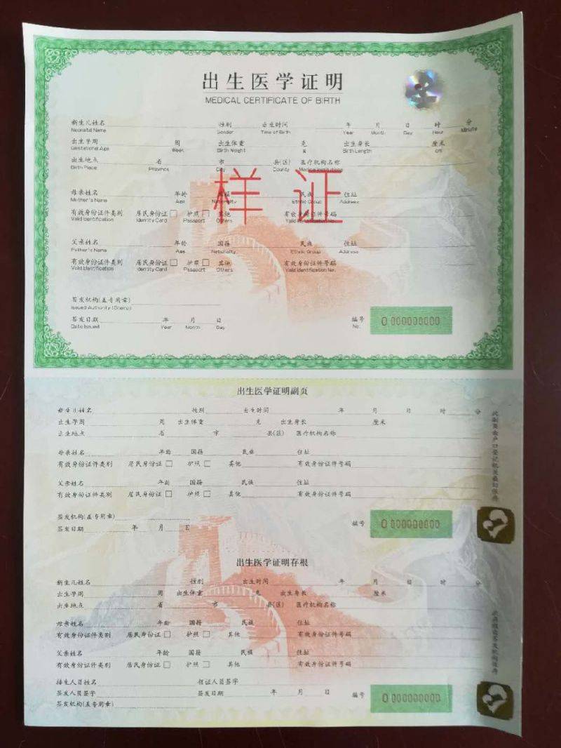 應(yīng)屆生入戶廣州需要什么材料？（4）