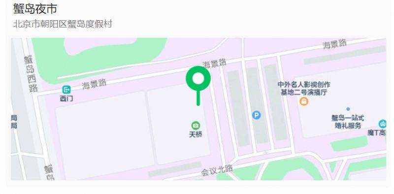 北京蟹島天橋文化夜市交通路線