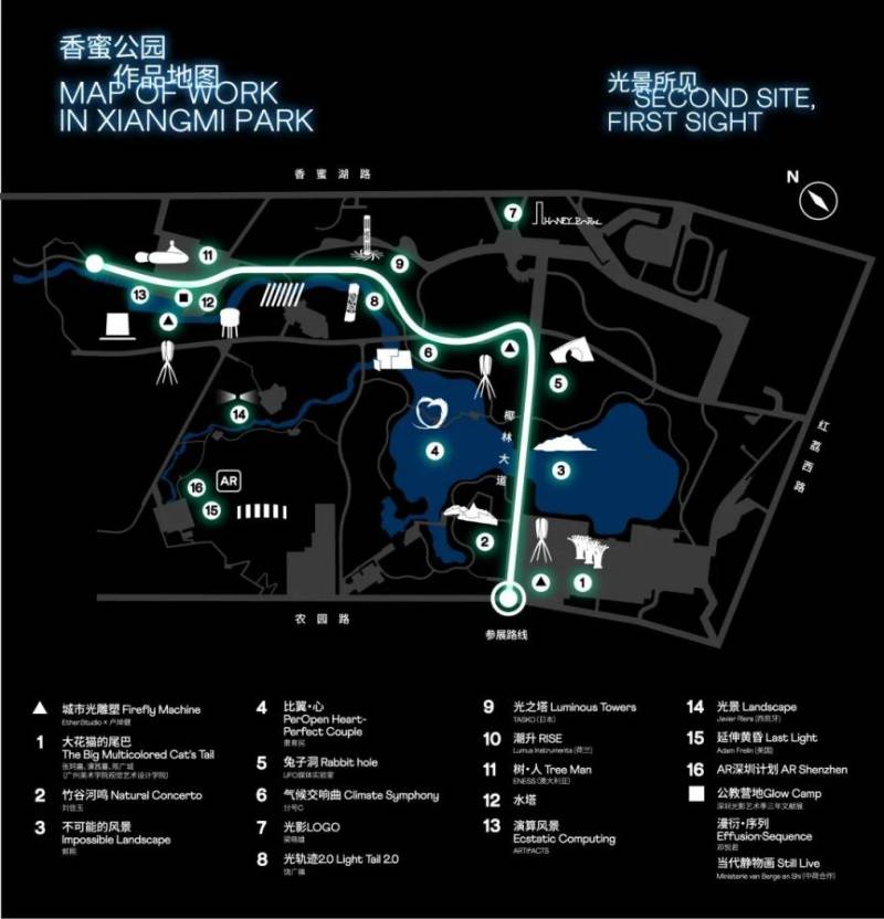 2023深圳香蜜公園光影藝術季時間、看點、交通指南（2）