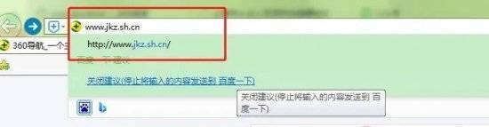 上海健康證查詢指南