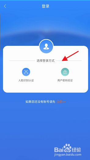 龍江人社APP認(rèn)證記錄信息在哪里查詢？（2）