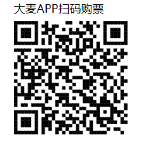 2025杭州任賢齊演唱會攻略（時間+地點+購票）