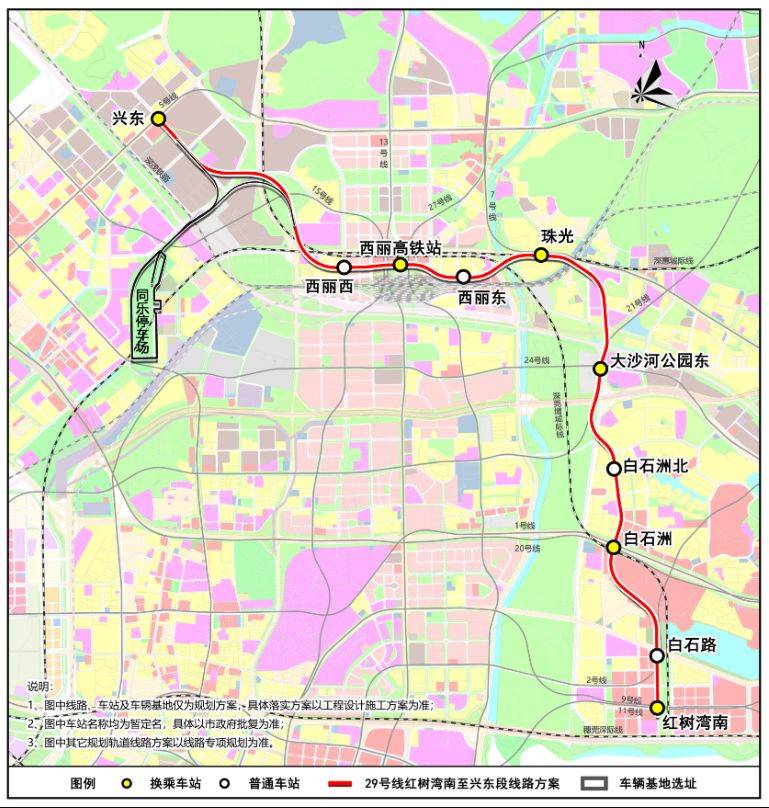 2023深圳地鐵29號線交通詳細(xì)規(guī)劃(紅樹灣南至興東段)草案公示