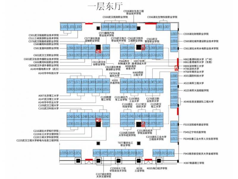 2025武漢高校招生現(xiàn)場咨詢會活動流程+內(nèi)容+會場展位布局圖（3）