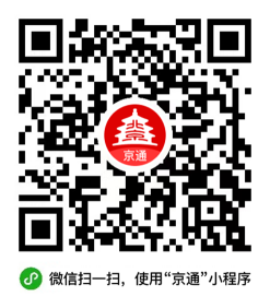 2025北京高考成績(jī)25號(hào)幾點(diǎn)公布？（3）