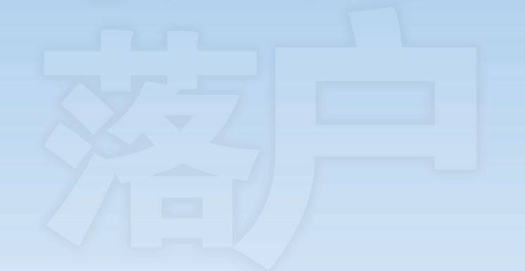 北京積分落戶申請資格解讀(居住證+社會保險) 北京積分落戶申請資格解讀(居住證+社會保險)
