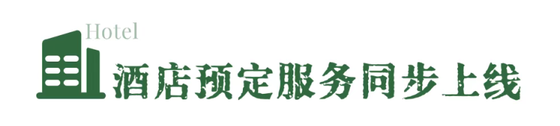2025萊州(石都)半程馬拉松(賽事規(guī)程)(5) 2025萊州(石都)半程馬拉松(賽事規(guī)程)(5)