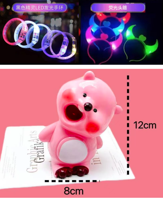 北京仲夏長(zhǎng)跑節(jié)-奧森親子熒光跑(賽事規(guī)程)(3) 北京仲夏長(zhǎng)跑節(jié)-奧森親子熒光跑(賽事規(guī)程)(3)