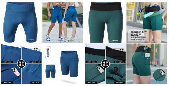 2025第五屆登高祈福跑(賽事規(guī)程)（12）