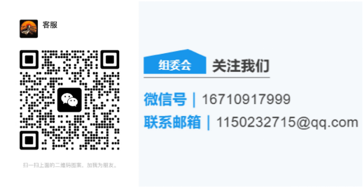 2025第五屆登高祈福跑(賽事規(guī)程)（18）