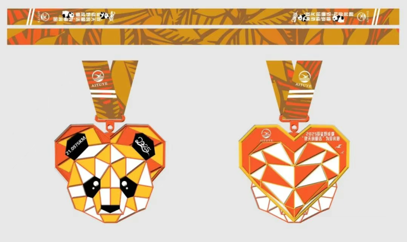 2025愛(ài)徒野成都“秋天的童話”為愛(ài)奔跑(賽事規(guī)程)（4）