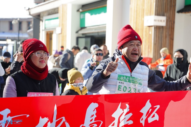 2025長白山粉雪馬拉松(賽事規(guī)程)（2）