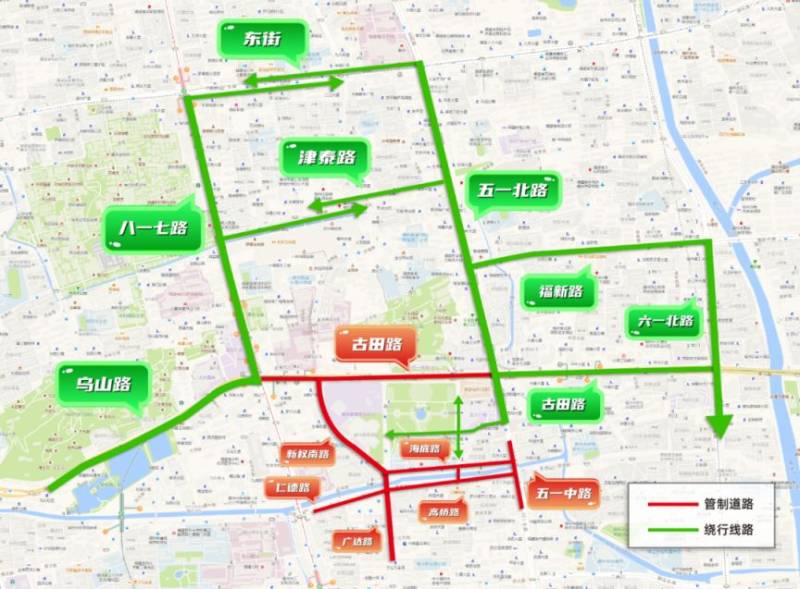 2024福州馬拉松鼓樓區(qū)市民出行提示(2) 2024福州馬拉松鼓樓區(qū)市民出行提示(2)