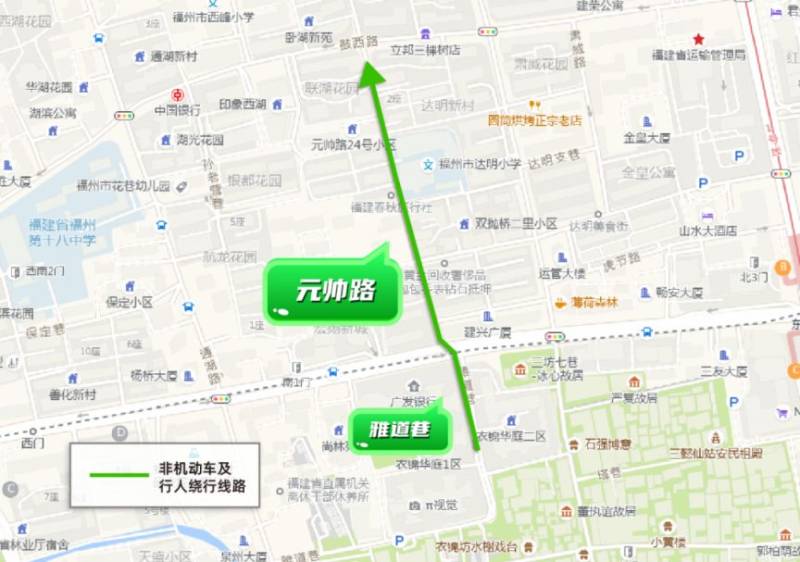 2024福州馬拉松鼓樓區(qū)市民出行提示(6) 2024福州馬拉松鼓樓區(qū)市民出行提示(6)