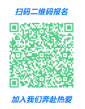 2025濰坊“正大光明杯”半程馬拉松獎(jiǎng)金設(shè)置