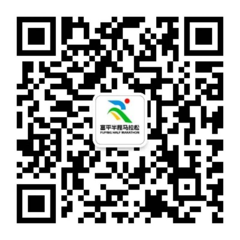 2025富平半程馬拉松報(bào)名答疑