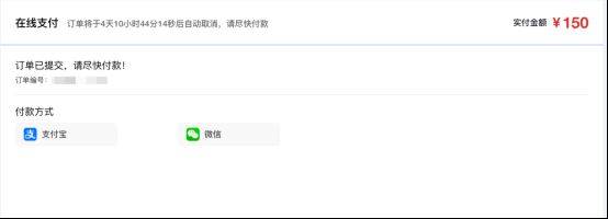 2025哈爾濱馬拉松賽事中簽后如何繳費？（3）