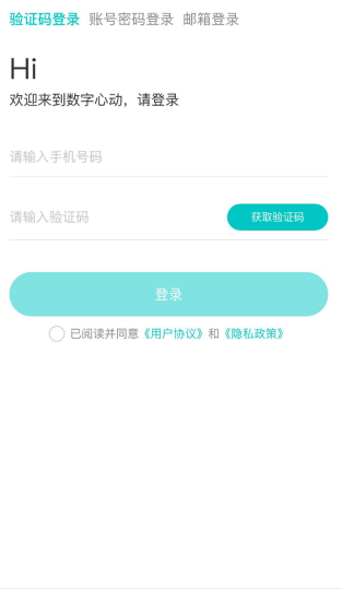 2025哈爾濱馬拉松賽事中簽后如何繳費？（10）