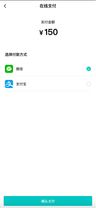 2025哈爾濱馬拉松賽事中簽后如何繳費？（13）