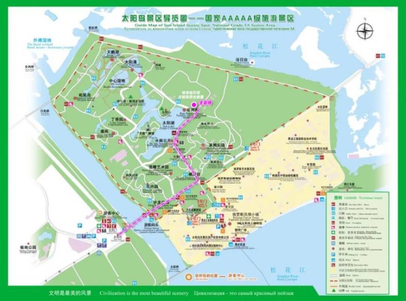 2025快樂哈爾濱太陽島熒光夜跑補(bǔ)報(bào)名時間+入口（4）