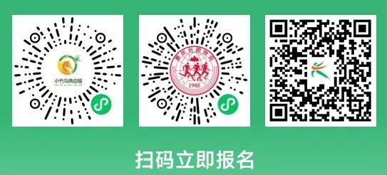 2025宜賓長寧·蜀南竹海半程馬拉松比賽指南（時間+地點+路線+報名+獎勵）（2）