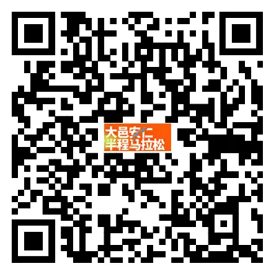 2025第二屆大邑安仁半程馬拉松競賽規(guī)程細(xì)則（4）