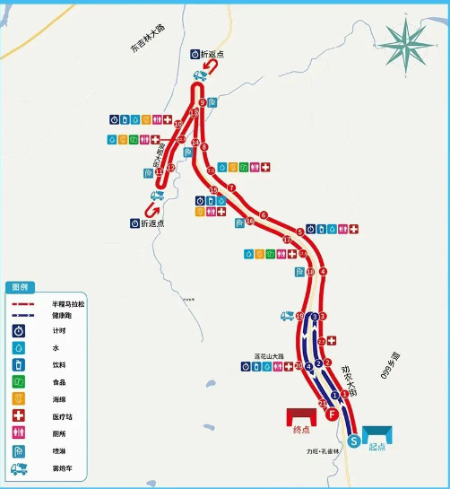 2025長春蓮花山半程馬拉松報(bào)名入口+時(shí)間 2025長春蓮花山半程馬拉松報(bào)名入口+時(shí)間