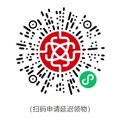 2025長(zhǎng)春馬拉松參賽包物品清單