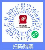 2025橫店馬拉松選手優(yōu)惠門(mén)票福利