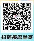 2025年紹興諸暨西施半程馬拉松報名指南
