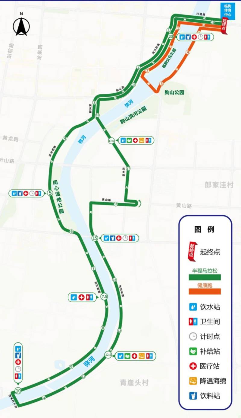 2025臨朐半程馬拉松線路圖